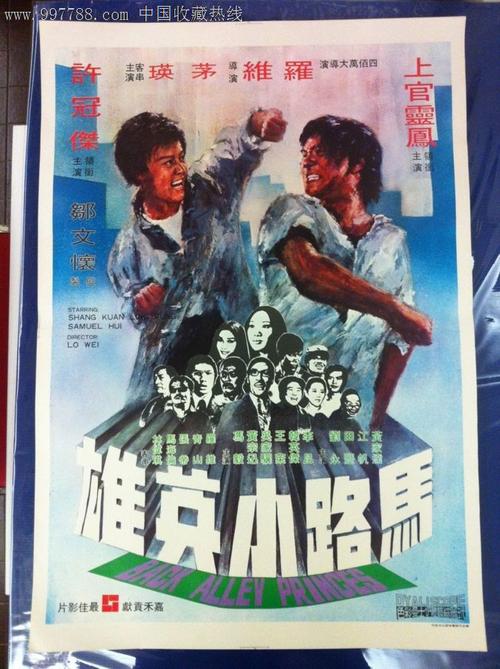 马格德堡-施滕达尔学院 Art diploma